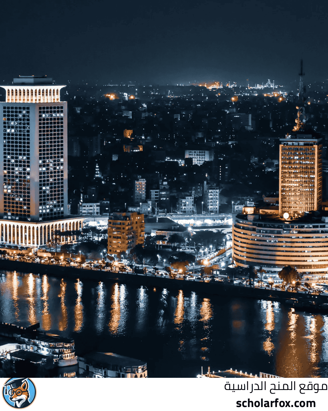 جامعة جزيرة الأمير إدوارد بمصر