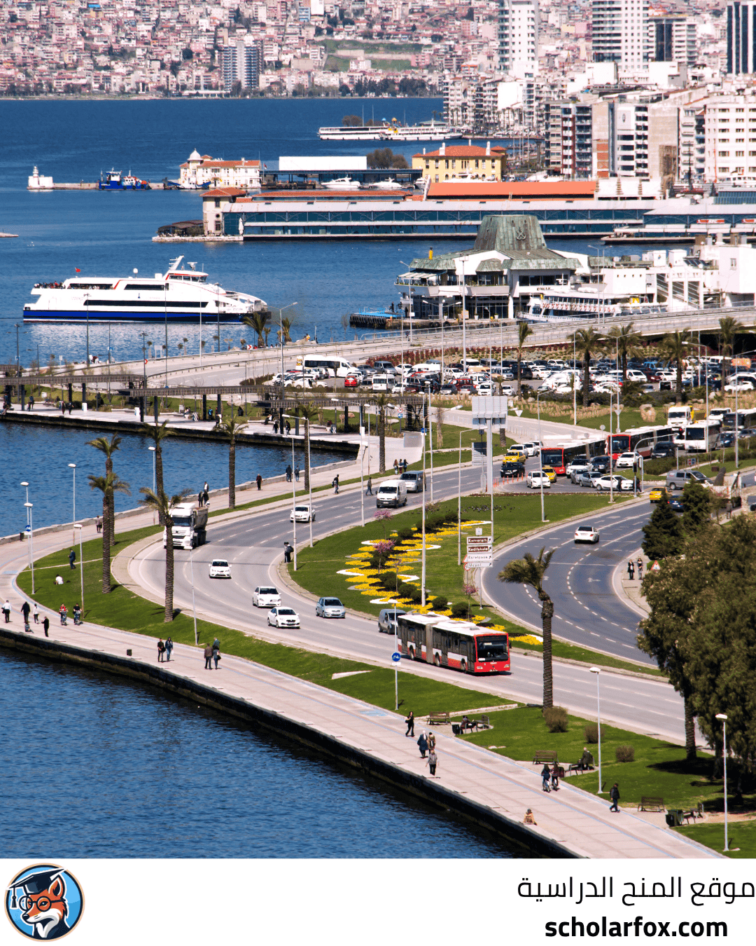 جامعة إزمير للاقتصاد