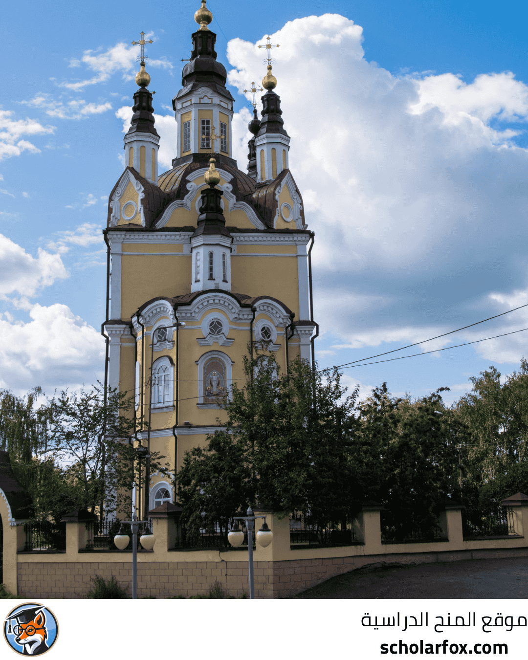 جامعة تومسك الحكومية