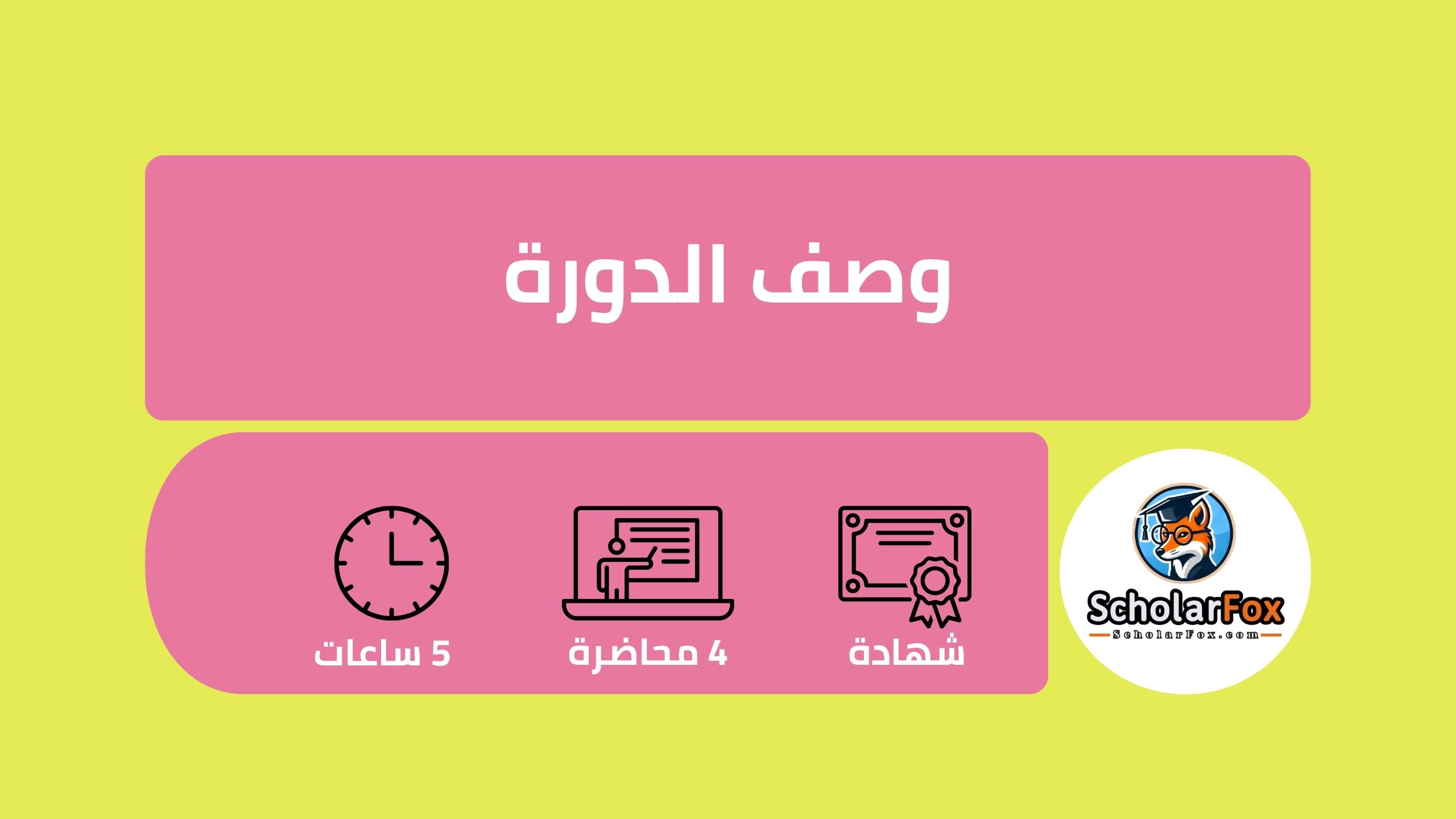 انطلق نحو جسم صحي ومثالي: دورة تدريب اللياقة البدنية وإنقاص الوزن مجاناً من أليسون 2 جسم صحي