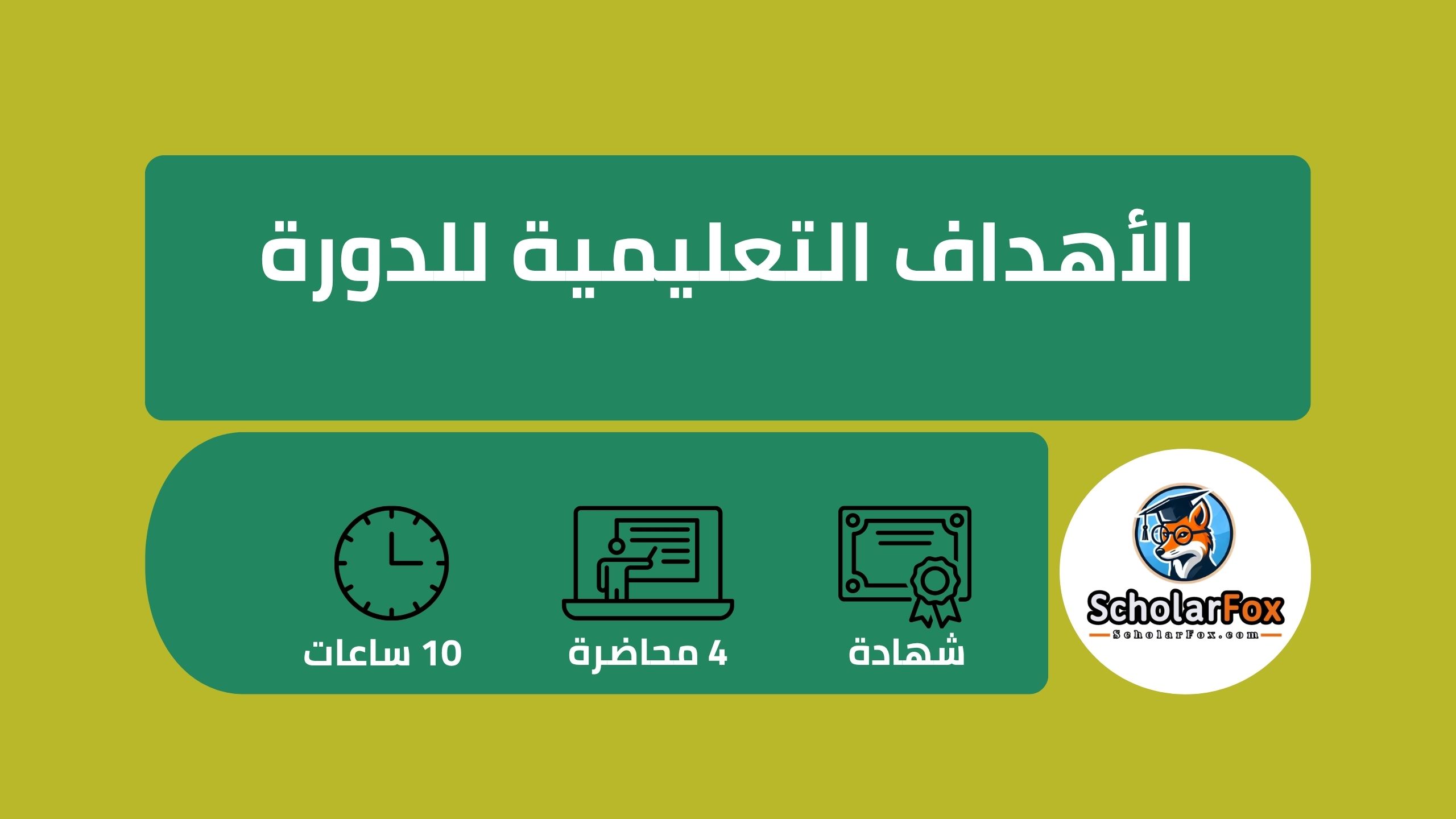 علوم البيانات بلغة بايثون