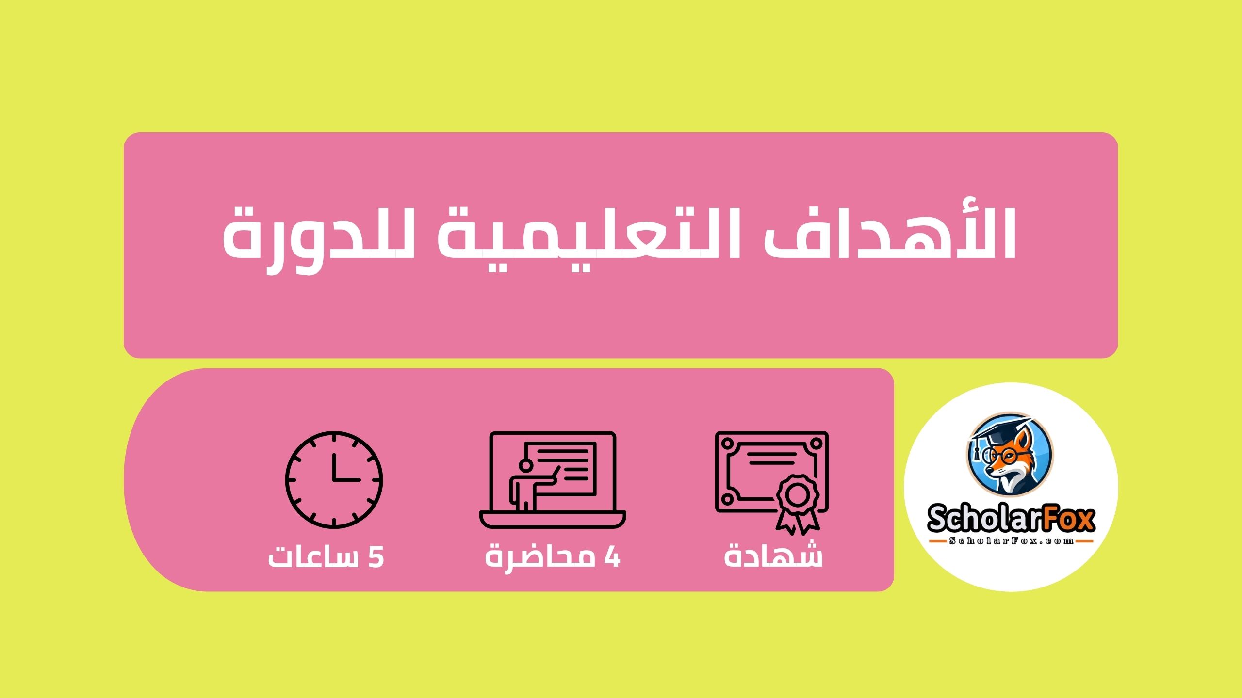 انطلق نحو جسم صحي ومثالي: دورة تدريب اللياقة البدنية وإنقاص الوزن مجاناً من أليسون 4 جسم صحي