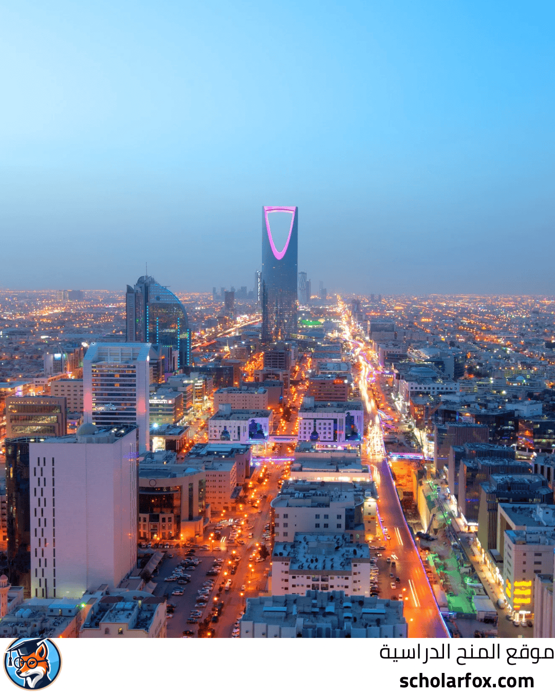 كلية ابن سينا للعلوم الطبية