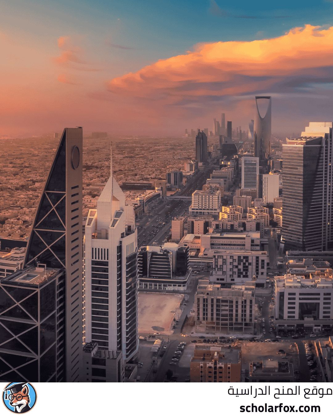 جامعة اليمامة