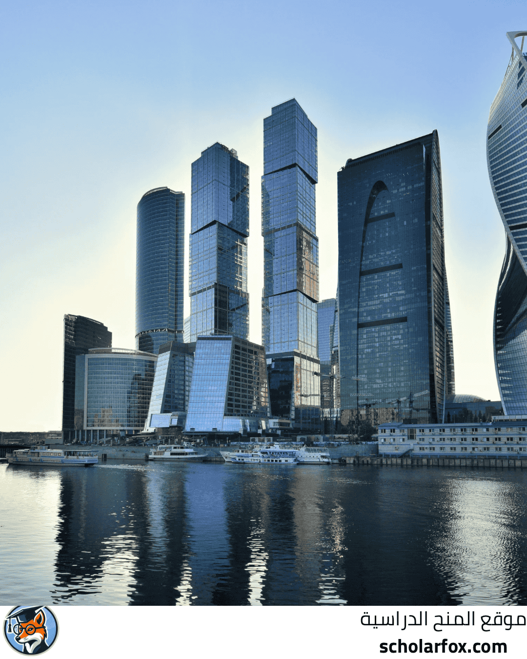 الجامعة الوطنية للأبحاث النووية