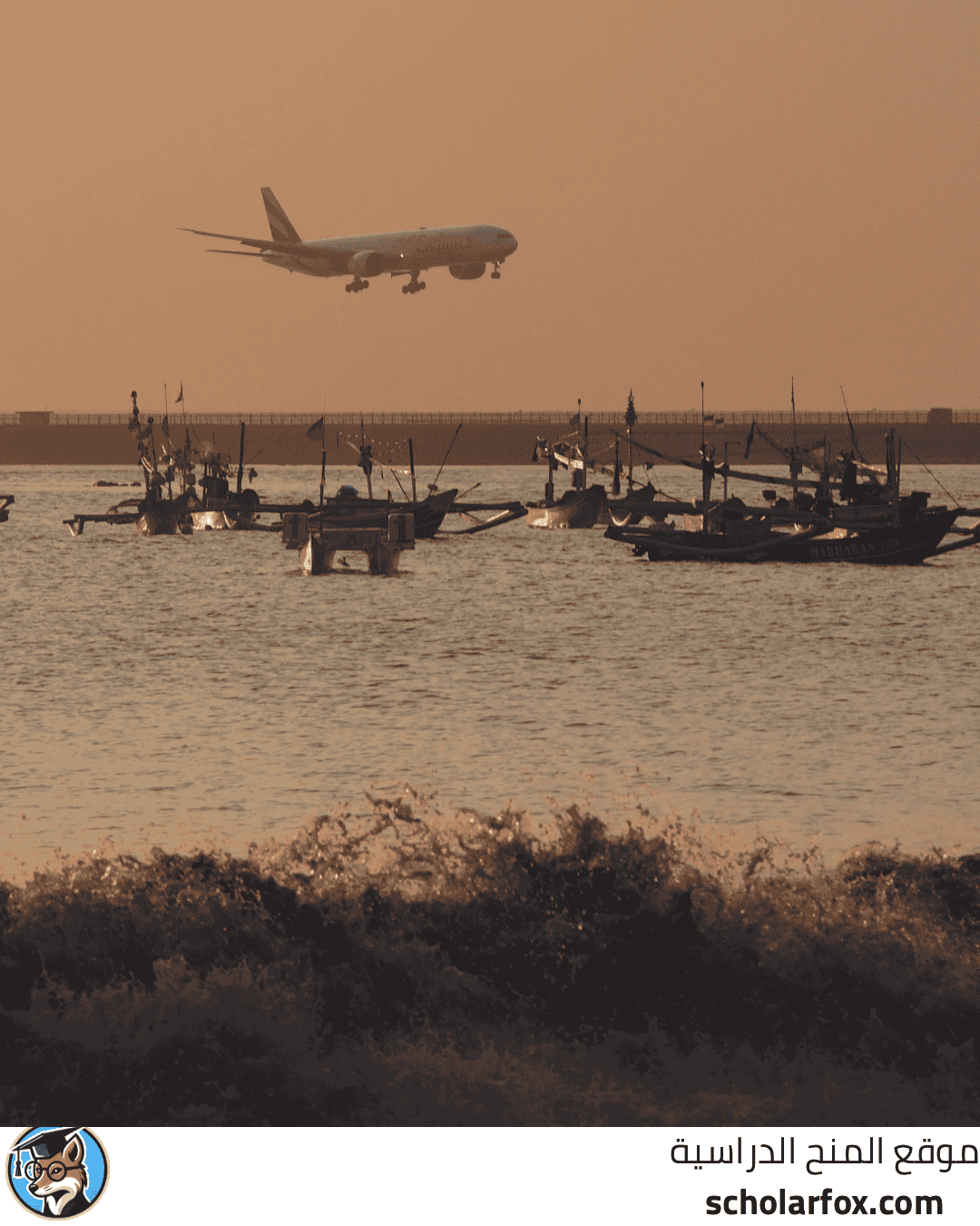 أكاديمية الطيران في الإمارات