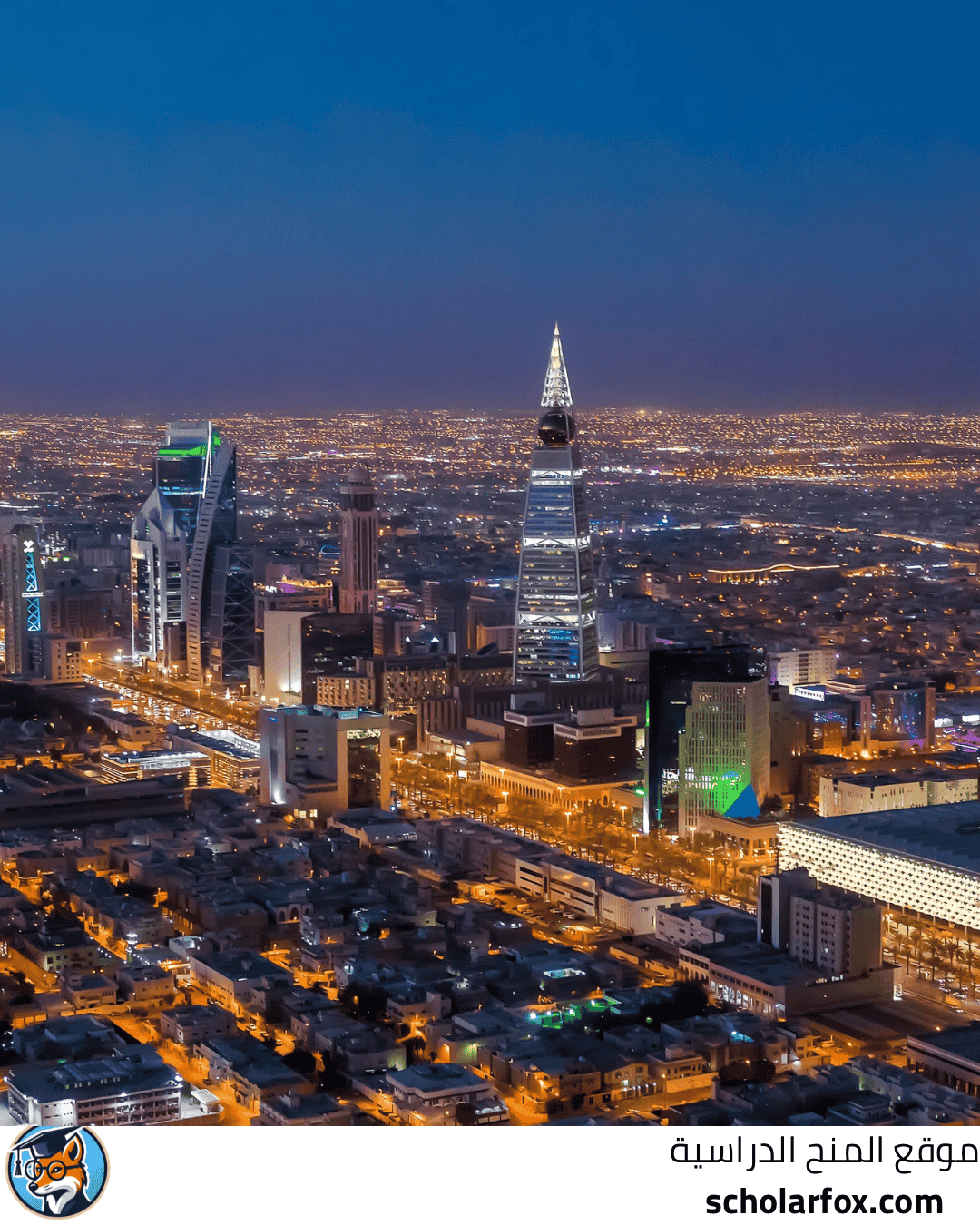 كلية جدة العالمية