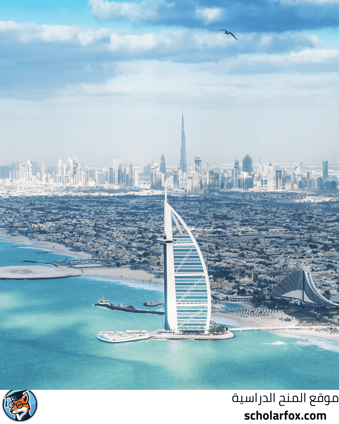 جامعة مردوخ دبي