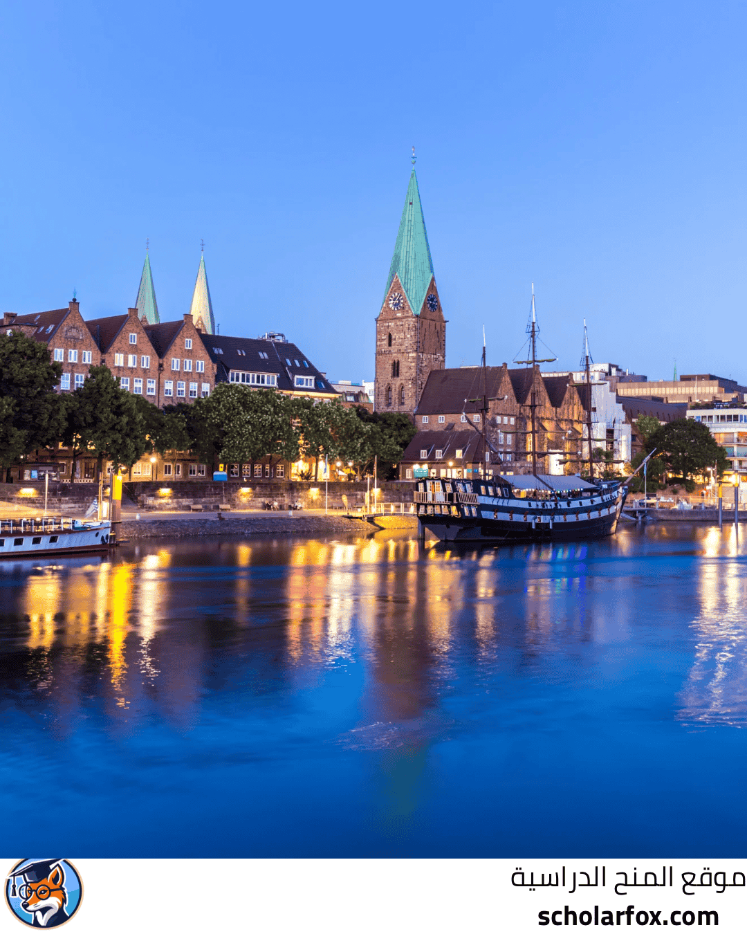 جامعة بريمن