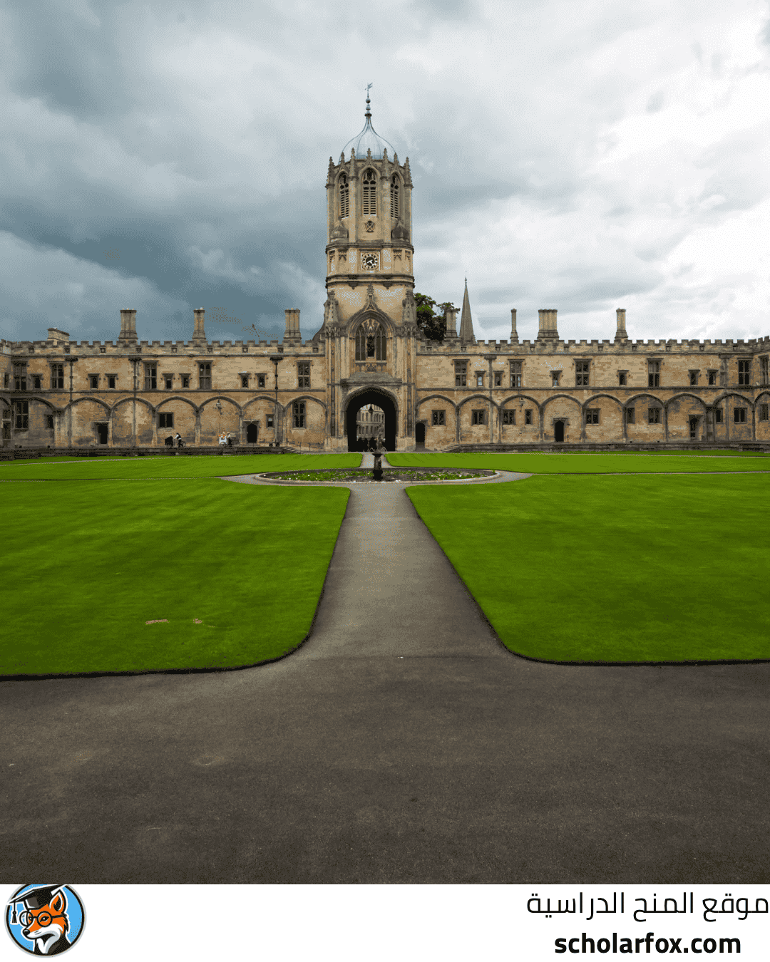 جامعة ديربي