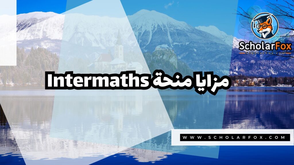 صور المنح للموقع scholarfox منحة إيراسموس موندوس Intermaths